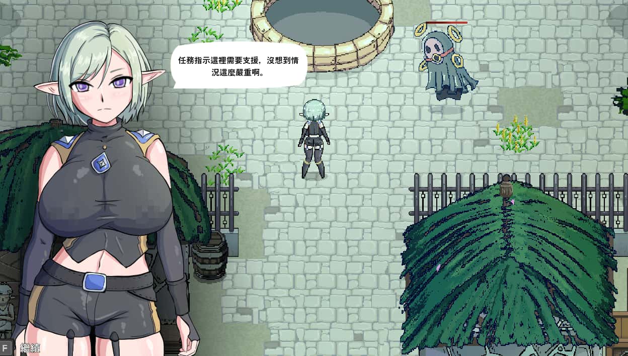 娜莉亚的新任务 Narea's New Mission V1.6全息投影