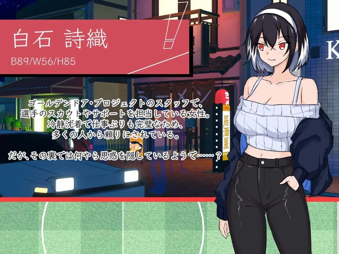 游戏画面2